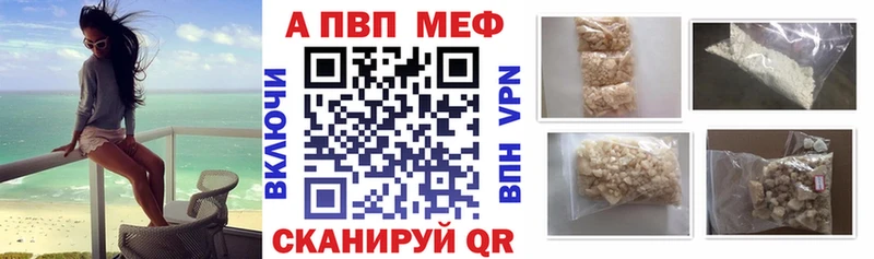 A PVP VHQ  blacksprut ONION  Болотное  купить  цена 