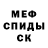MDMA кристаллы Oleg Beichuk