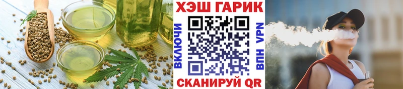 Еда ТГК конопля  Болотное 