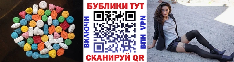 ЭКСТАЗИ mix  Болотное 