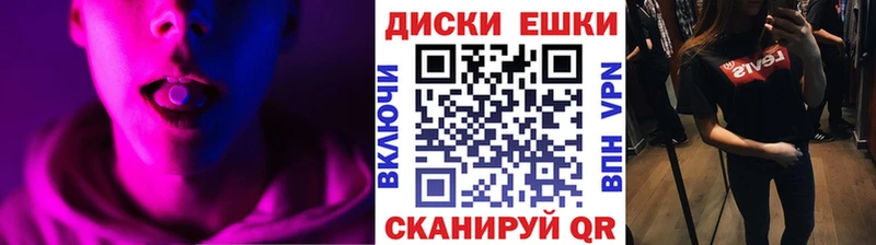 Экстази круглые Болотное