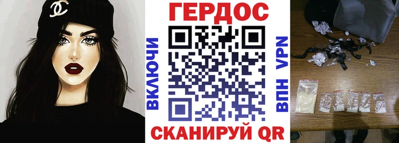 где найти наркотики  Болотное  Героин афганец 