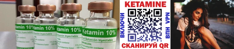 КЕТАМИН ketamine  где продают наркотики  Болотное 
