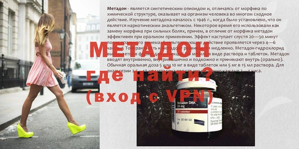 кокаин VHQ Армянск