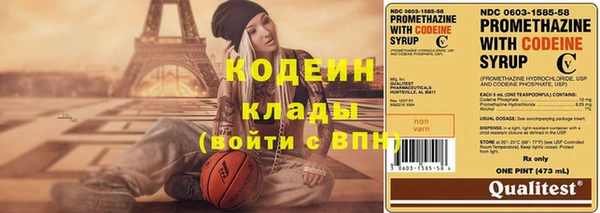 мяу мяу кристалл Лагань