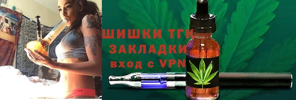 кокаин VHQ Армянск