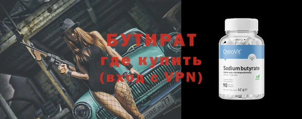 мяу мяу кристалл Лагань