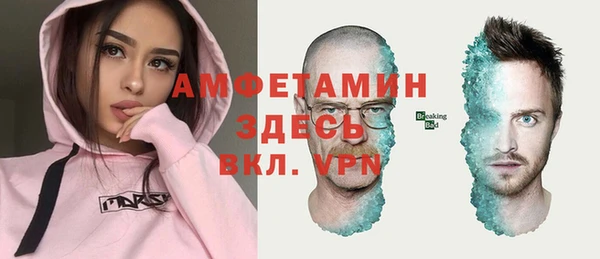 кокаин VHQ Армянск