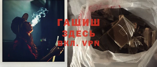 кокаин VHQ Армянск