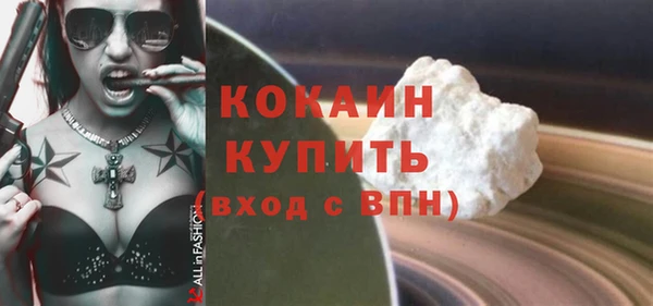 кокаин VHQ Армянск