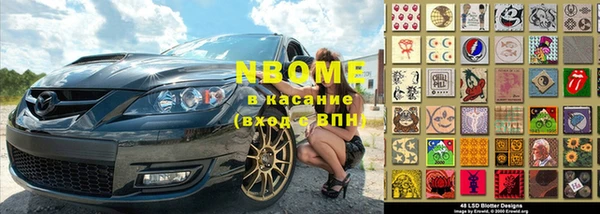 кокаин VHQ Армянск