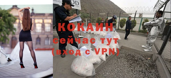 кокаин VHQ Армянск