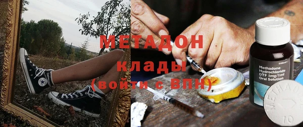 кокаин VHQ Армянск