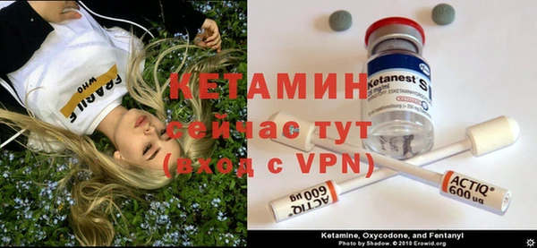 кокаин VHQ Армянск