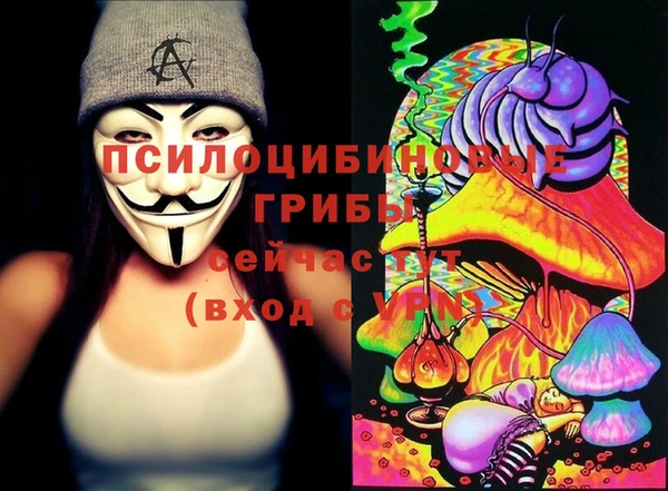 кокаин VHQ Армянск
