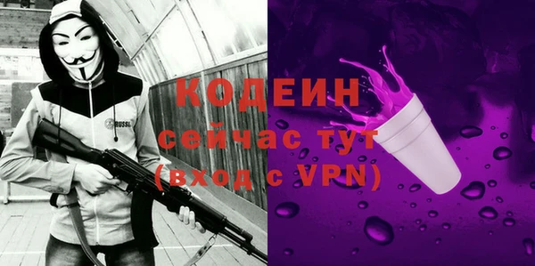 кокаин VHQ Армянск