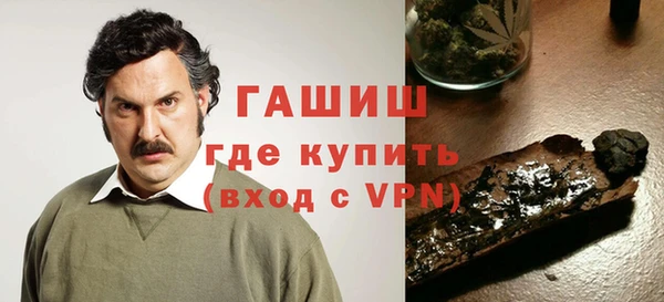кокаин VHQ Армянск