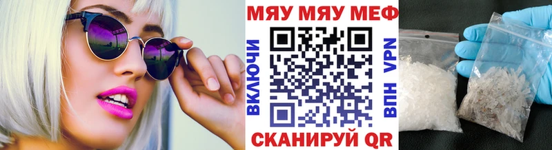 МЕФ VHQ  Болотное 