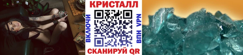 Метамфетамин кристалл MEGA ссылка Болотное