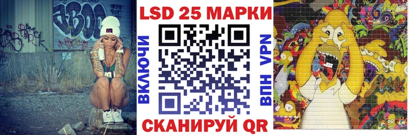 кракен зеркало  Болотное  Марки N-bome 1500мкг 